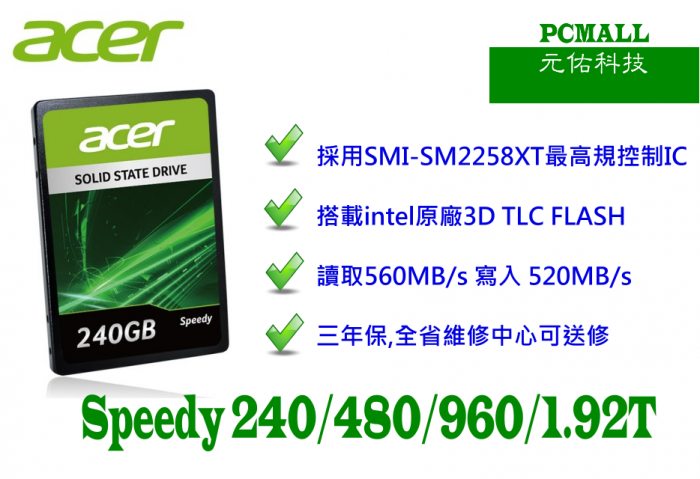 ACER Speedy 240G