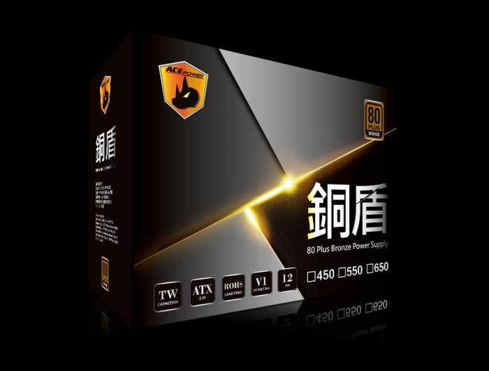 翰欣 銅盾 650W 銅牌