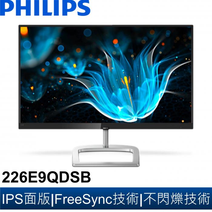 Philips 226E9QDSB 22吋 IPS 可指送