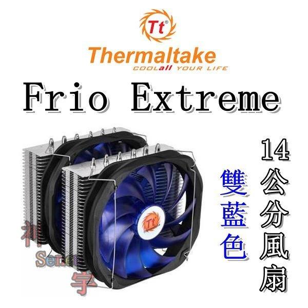全新福利品 Tt Frio Extreme 散熱器