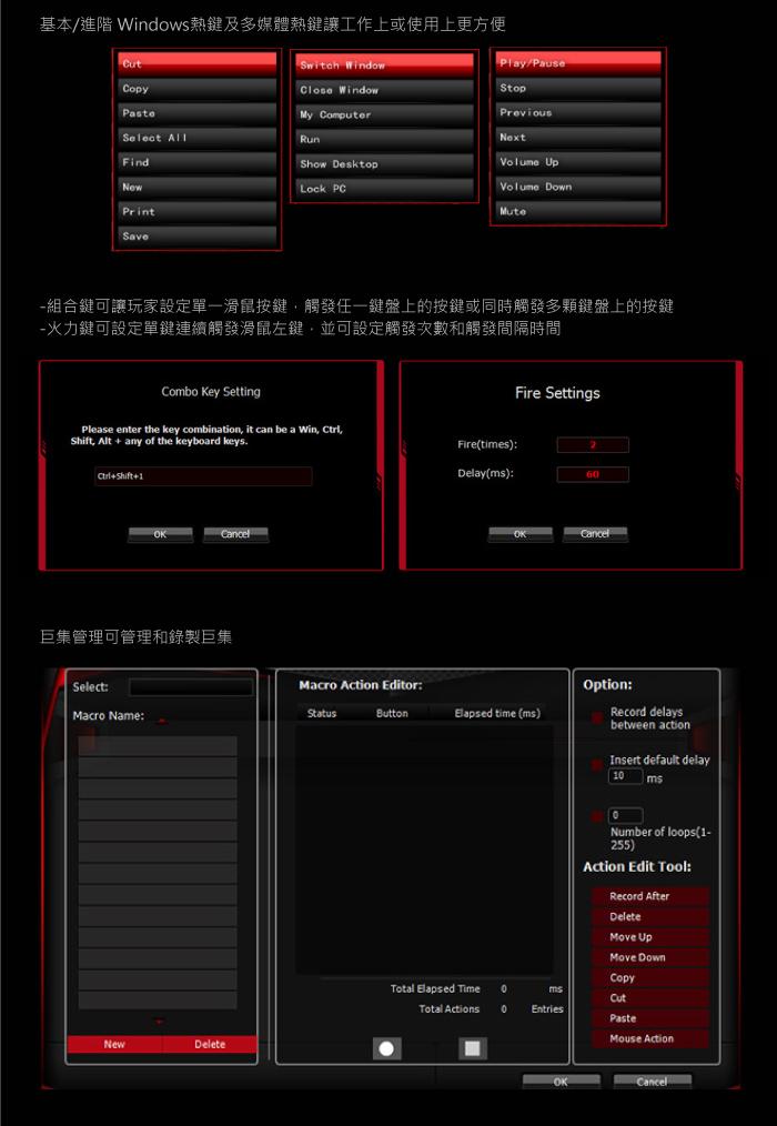 微星 interceptor DS200 電競滑鼠 (拍賣商家須照建議售價)