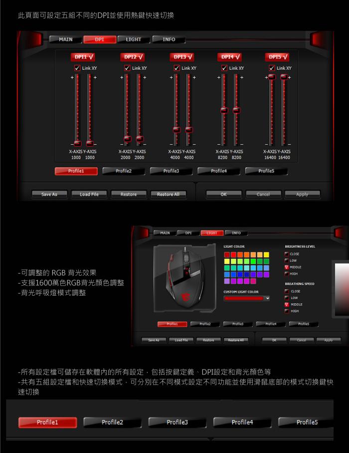 微星 interceptor DS200 電競滑鼠 (拍賣商家須照建議售價)