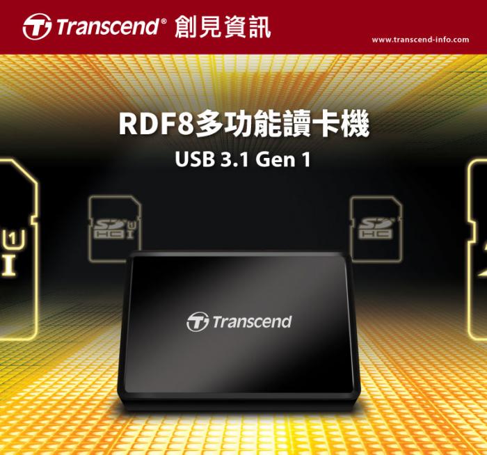 創見 RDF8 讀卡機 USB3.1 白