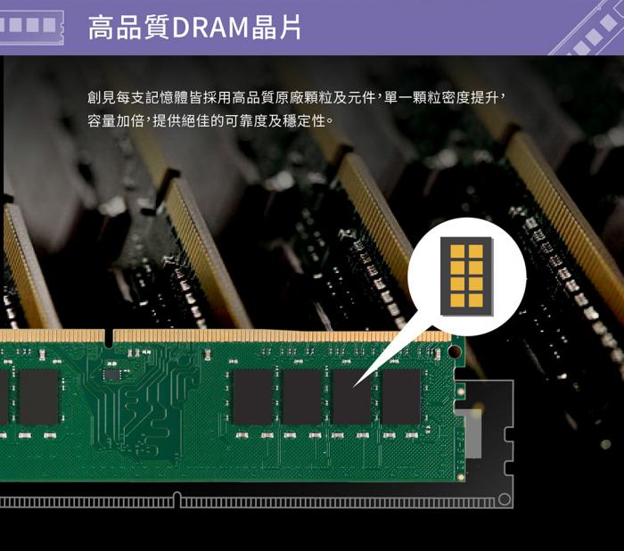 (正) 創見 8G DDR4 2666 (TS2666HLB-8G)