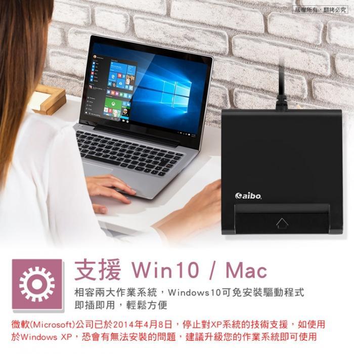 aibo AB22 ATM 讀卡機 奶茶粉 (口罩2.0)
