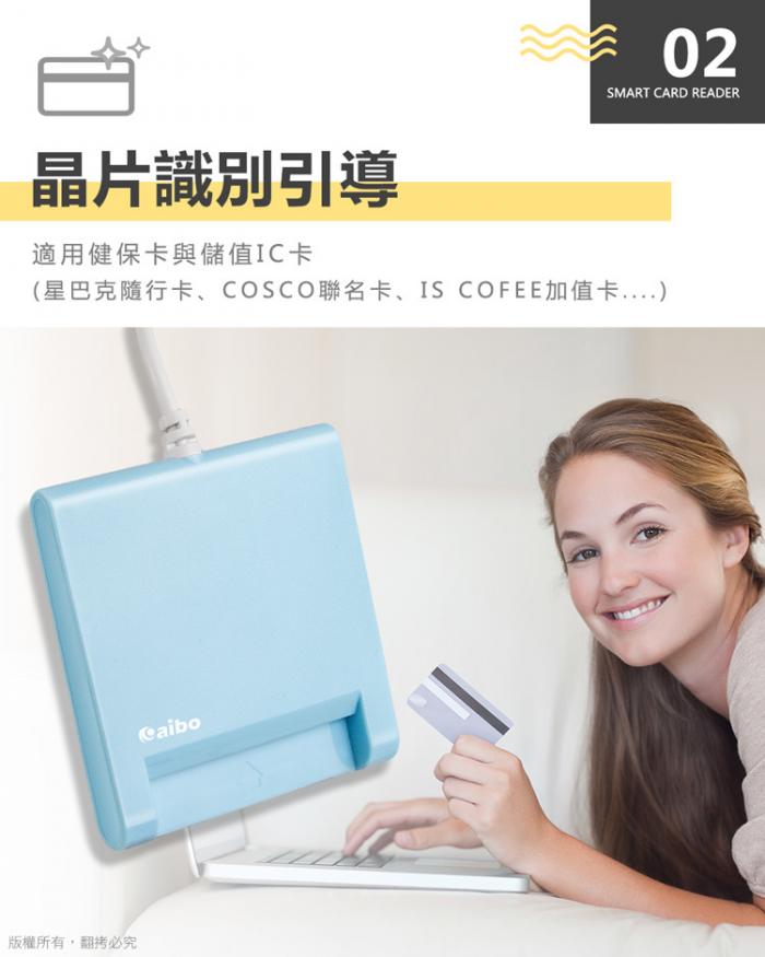 aibo AB22 ATM 讀卡機 粉藍 (口罩2.0)