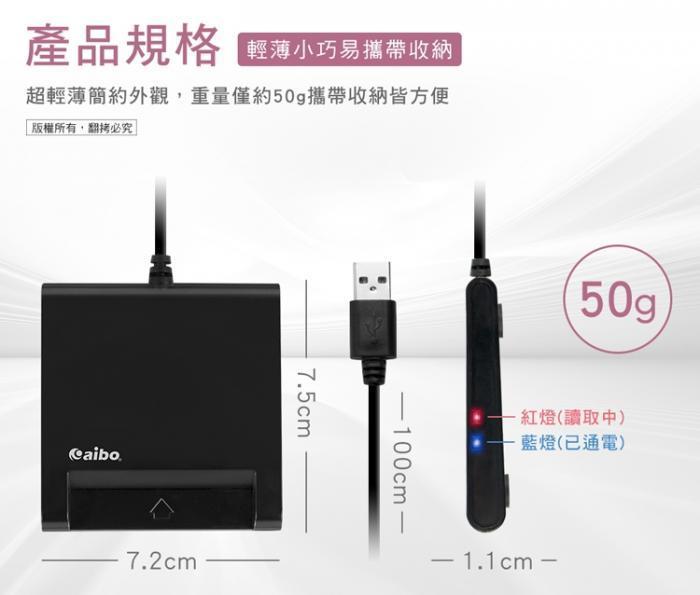 aibo AB22 ATM 讀卡機 粉藍 (口罩2.0)