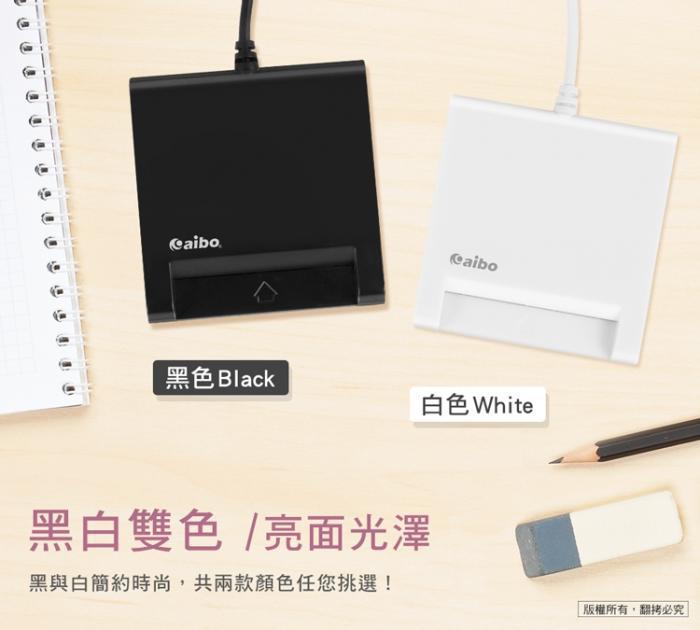 aibo AB22 ATM 讀卡機 粉藍 (口罩2.0)