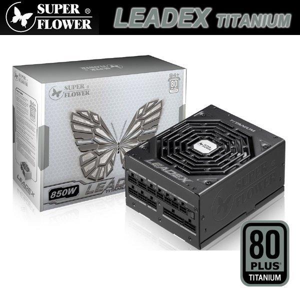 振華 Leadex Titanium 850W 鈦金牌 雙8 