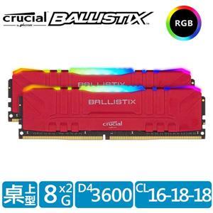 美光 Crucial Ballistix 炫光RGB D4 3600/16G(8G*2) 紅色 新版 E-Die