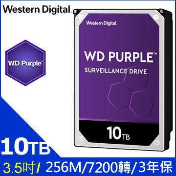 WD 102PURZ 紫標 10TB 代理商盒裝