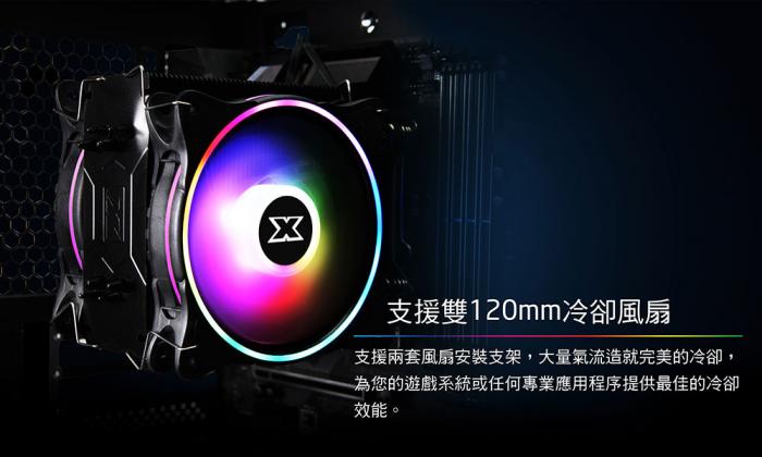 Xigmatek Windpower WP1264 RGB CPU散熱器