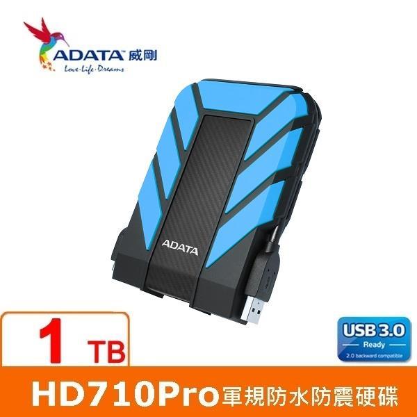 ADATA 威剛 HD710 PRO 1TB 藍