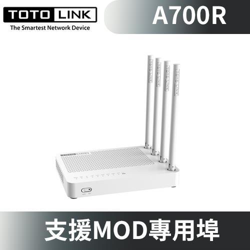 TOTOLINK A700R AC1200