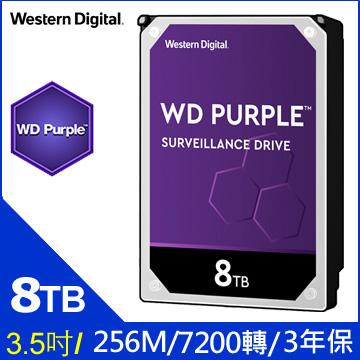 WD 82PURZ 紫標 8TB 盒裝 代理商貨