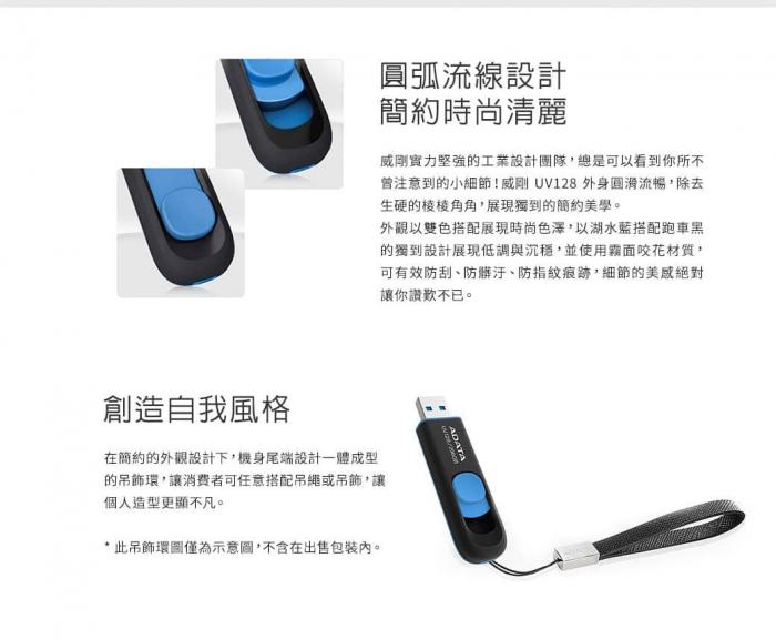 威剛 UV128 256G USB3.2(藍色)