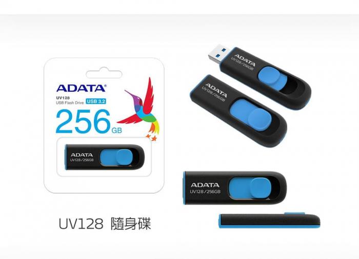 威剛 UV128 256G USB3.2(藍色)