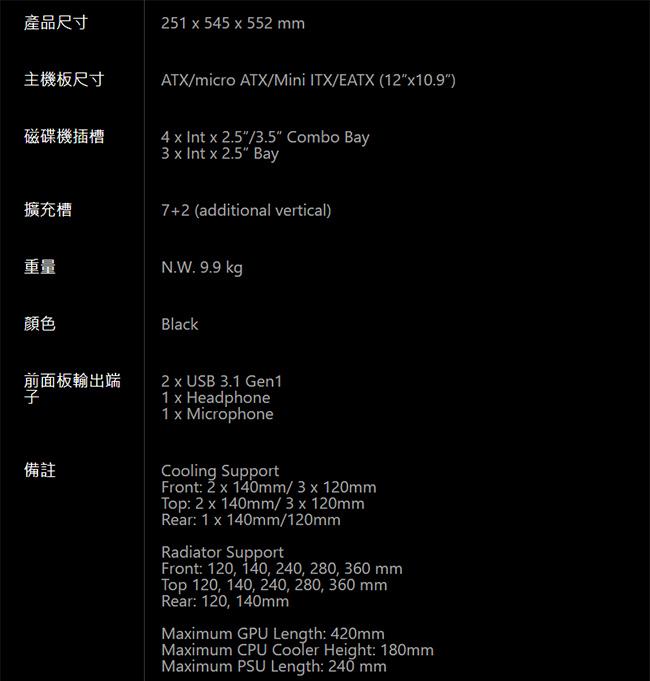 華碩 TUF GT501 VC (無手提版)
