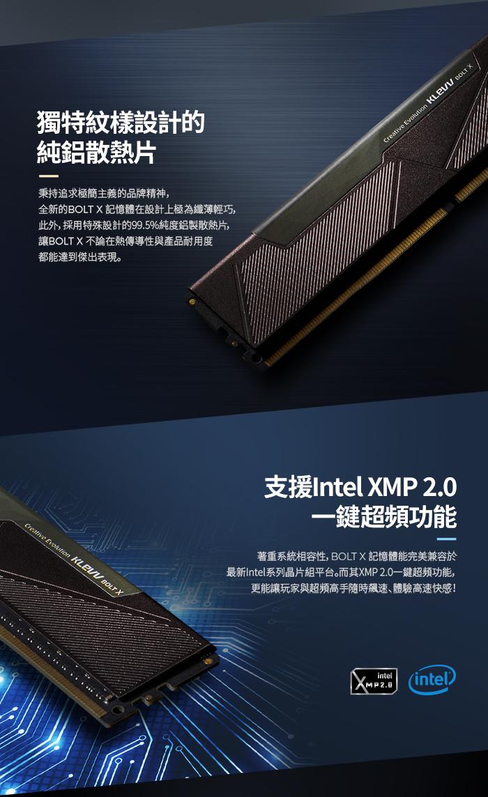 KLEVV(科賦) 16GB(8G*2)DDR4 3200 BOLT X系列 黑散熱片