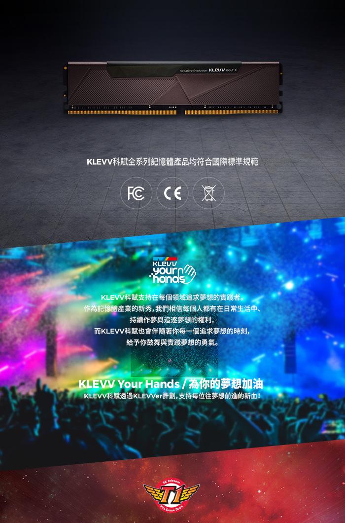 KLEVV(科賦) 16GB(8G*2)DDR4 3200 BOLT X系列 黑散熱片