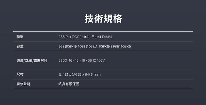 KLEVV(科賦) 16GB(8G*2)DDR4 3200 BOLT X系列