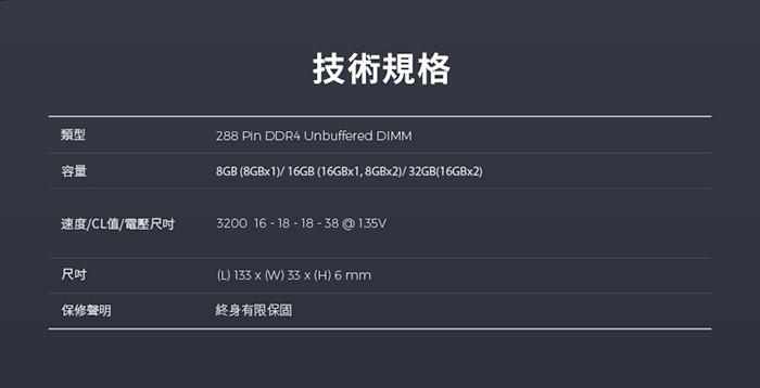 KLEVV(科賦) 32GB(16G*2)DDR4 3200 BOLT X系列 