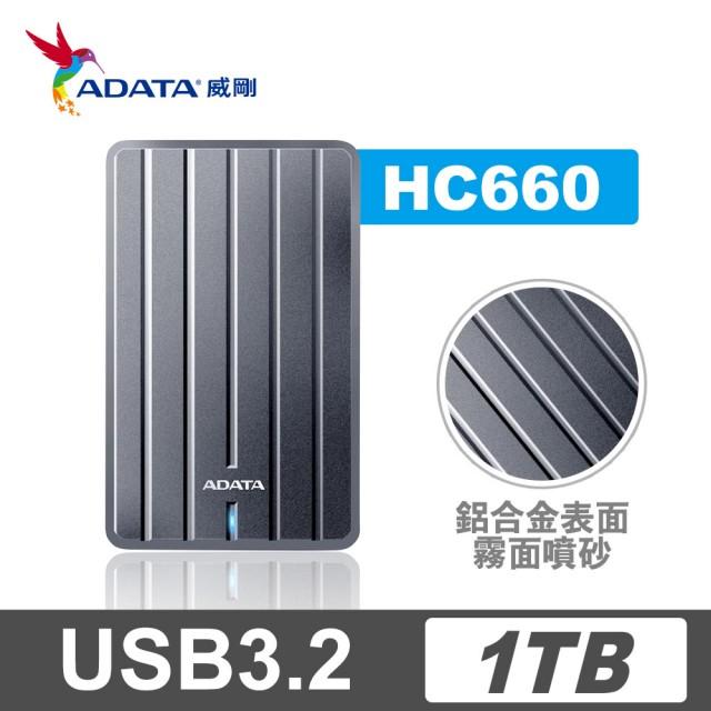 威剛 HC660 1TB 鈦灰色