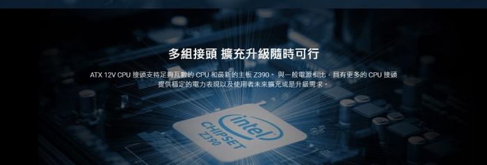 全漢 Hydro G PRO 650W 金牌 全模組