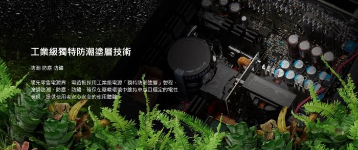 全漢 Hydro G PRO 650W 金牌 全模組