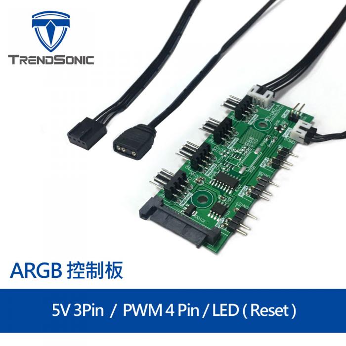 5V 3PIN ARGB控制板 (一對多分接板)