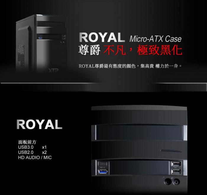 XTP 尊爵 ROYAL