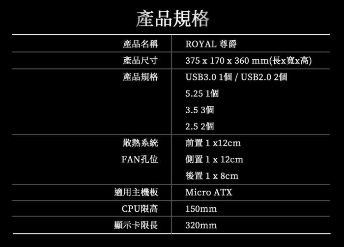 XTP 尊爵 ROYAL