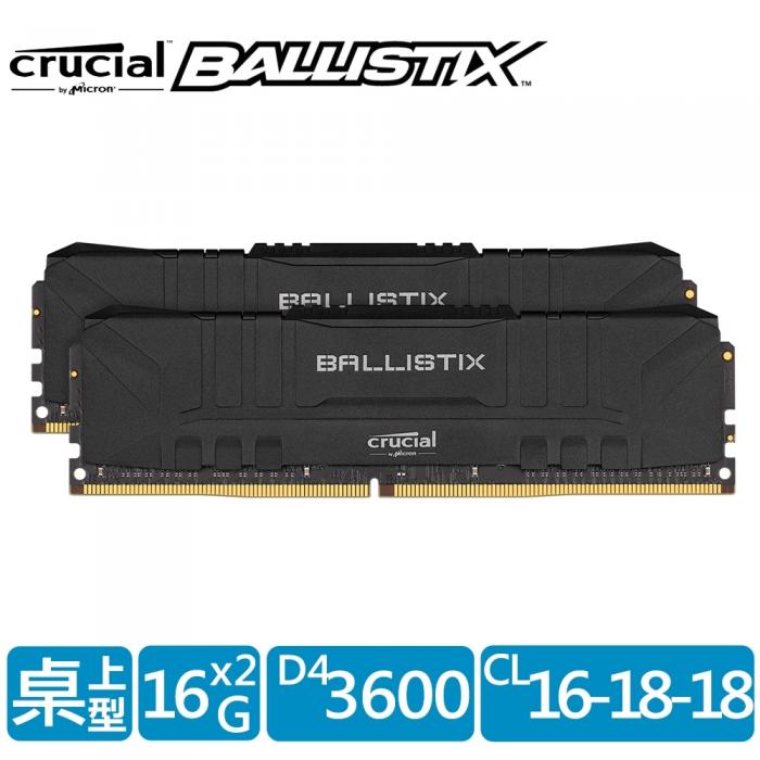 美光 Crucial Ballistix D4 3600/32G(16G*2) 黑色 E-Die