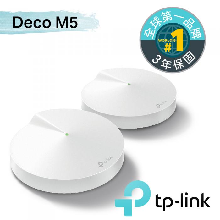 TP-LINK DECO M5 (2入)