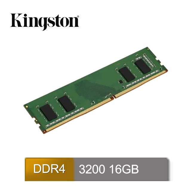 金士頓 16G DDR4 3200