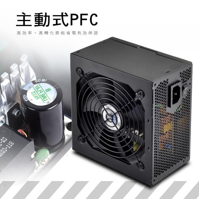 銀欣 700W 銅牌/直出線 (ST70F-ESB) 