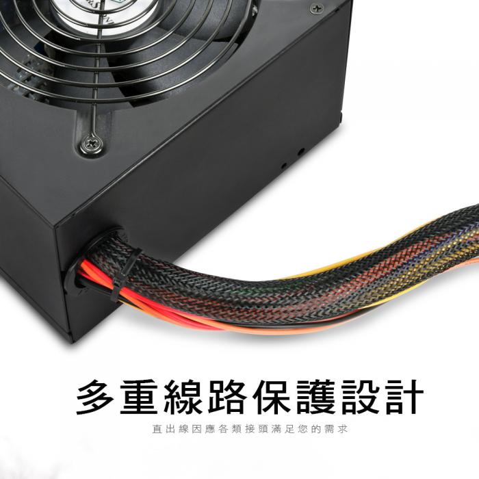 銀欣 700W 銅牌/直出線 (ST70F-ESB) 