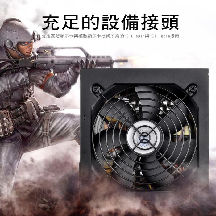 銀欣 700W 銅牌/直出線 (ST70F-ESB) 