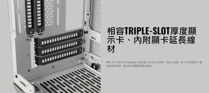  酷碼 MasterBox NR200P 白 ITX【SFX】玻璃側版