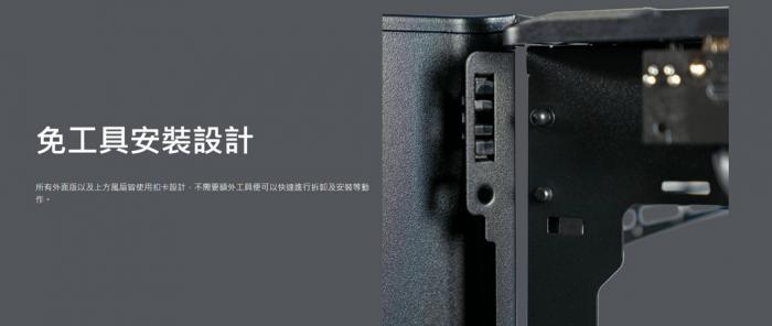  酷碼 MasterBox NR200P 白 ITX【SFX】玻璃側版