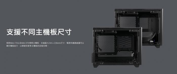  酷碼 MasterBox NR200P 白 ITX【SFX】玻璃側版
