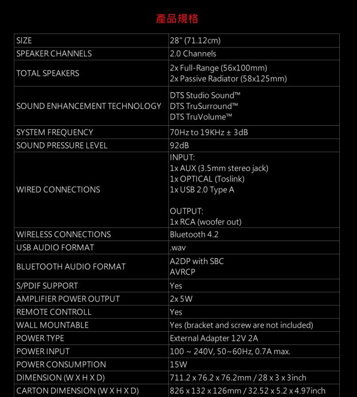 微星 MAG XA2821 SoundBar 喇叭