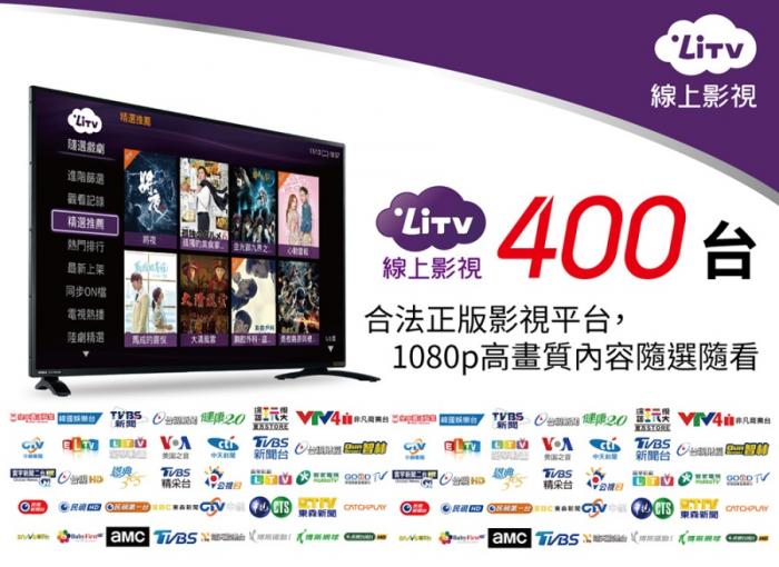 喬帝 彩虹奇機 R100