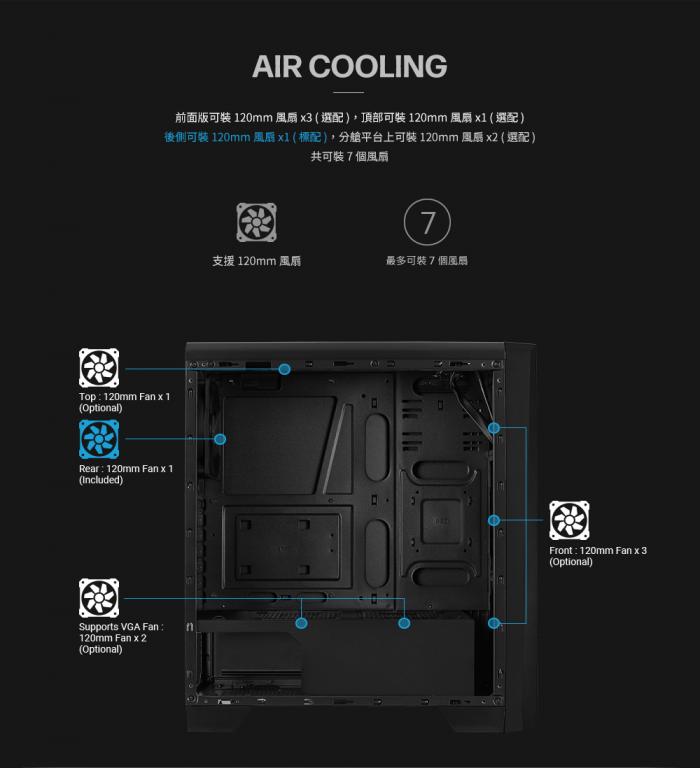 Aerocool Cylon 賽隆 全透側 A‧RGB (黑色)