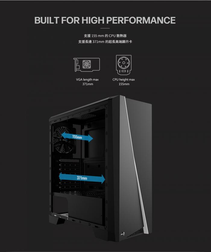 Aerocool Cylon 賽隆 全透側 A‧RGB (黑色)