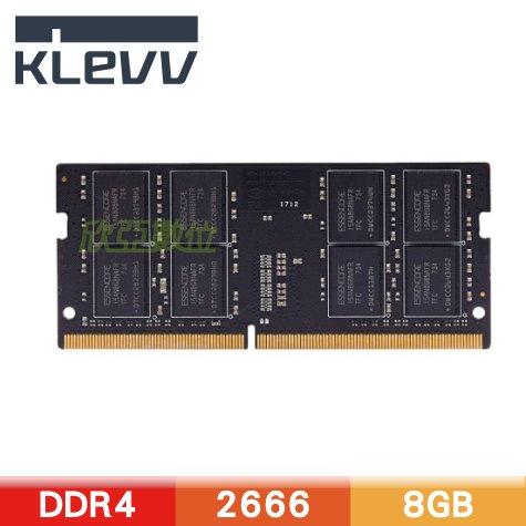 科賦 KLEVV DDR4-2666 8G 筆電用