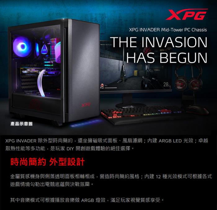 XPG INVADER 侵略者 黑
