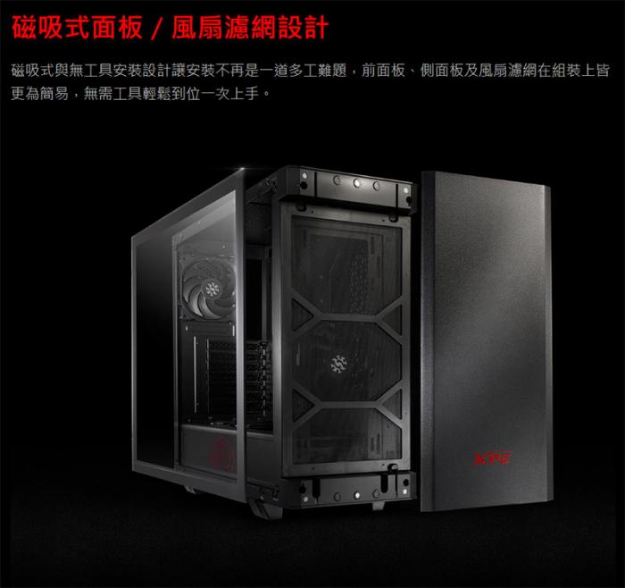 XPG INVADER 侵略者 黑