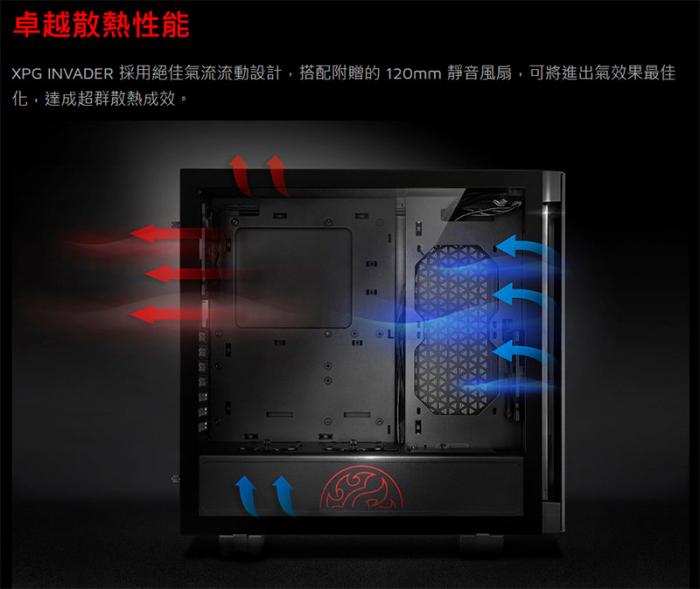 XPG INVADER 侵略者 黑