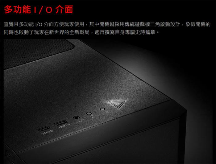 XPG INVADER 侵略者 黑